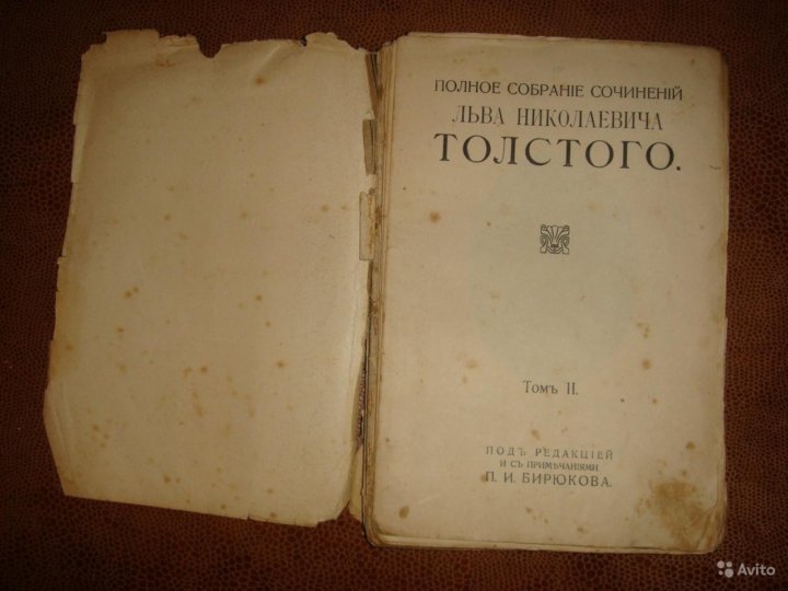 Книги собрания сочинений толстой. Л Н толстой собрание сочинений. Лев Николаевич толстой полное собрание сочинений. Полное собрание сочинений а н Толстого. Сборник л.н.Толстого 1913 года.