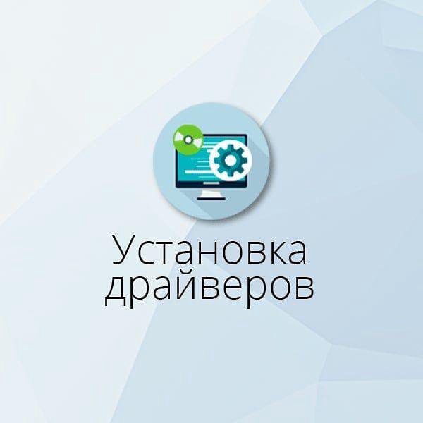 Техноман Севастополь Интернет Магазин