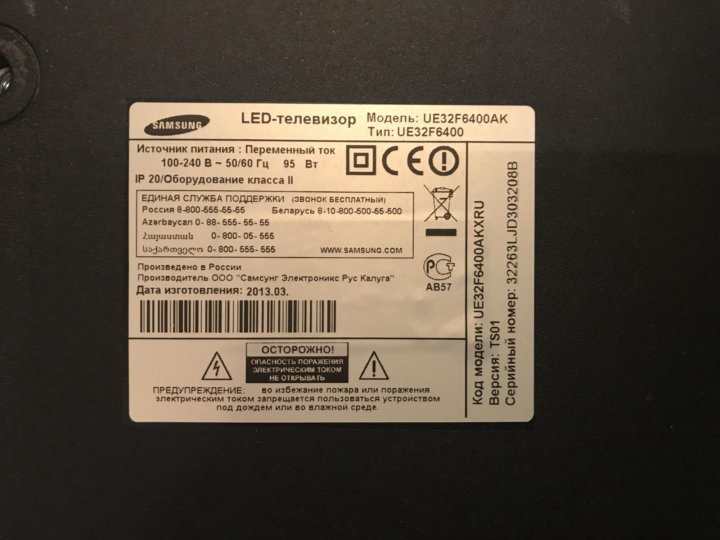 Samsung ue32eh4000w схема