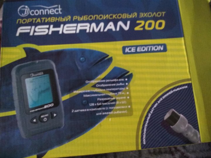 Jj fisherman 200