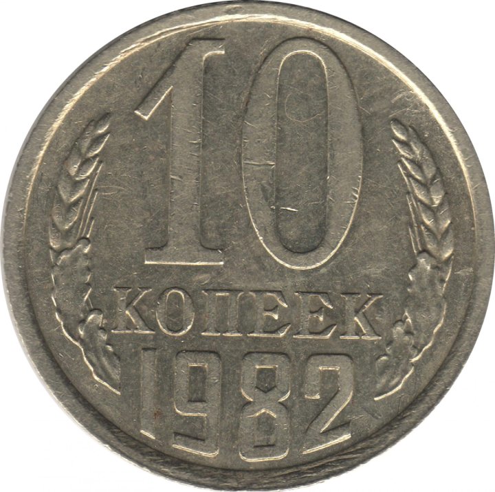 Коинс Москоу Интернет Магазин Монет