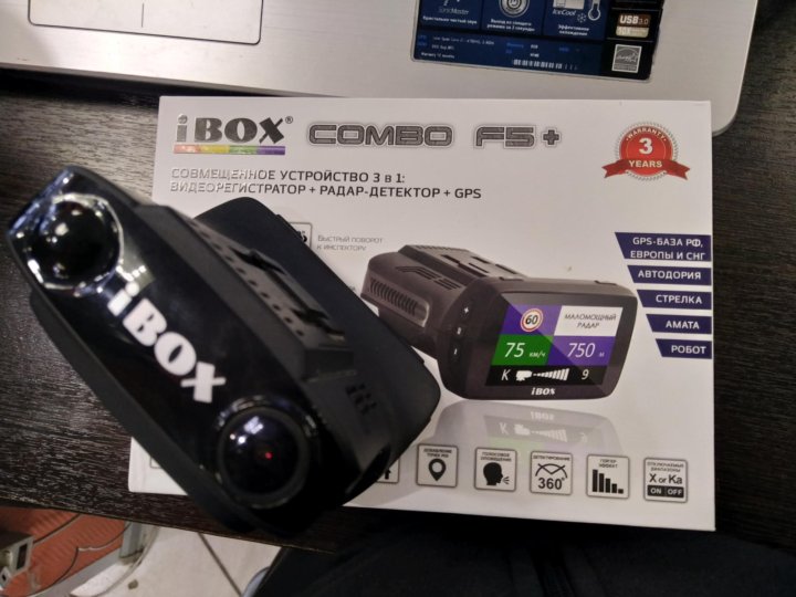 IBOX 3 В 1. IBOX f5 или f5+. Box переходник кабель для радар-детекторов и комбо-устройств IBOX. Компрессор в подарок к IBOX.