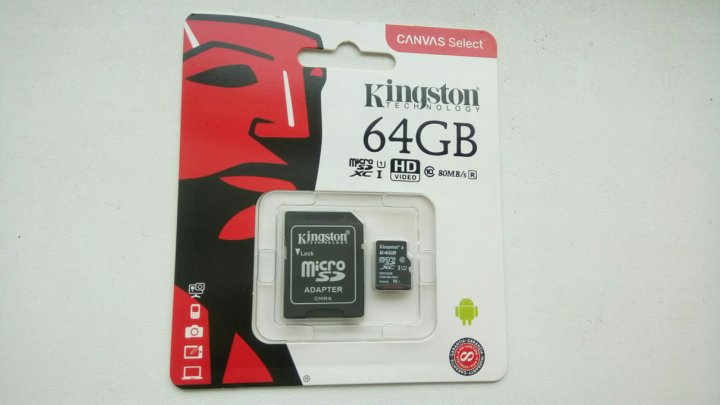 Купить память 64gb