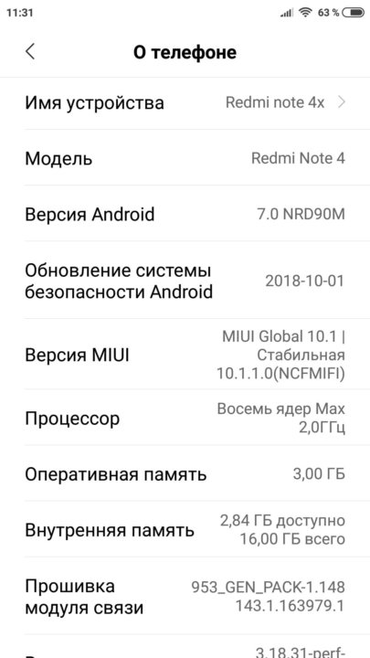 Схема xiaomi redmi note 5