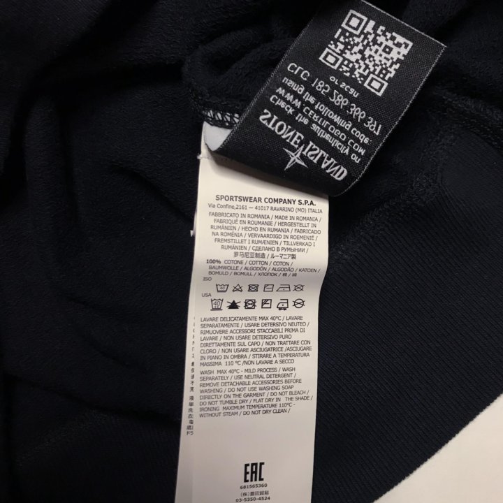 Печать израиля. Бирка made in china. A. C какая страна производитель. P r c производитель.