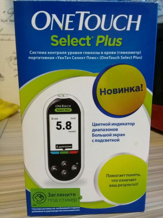 One touch select отзывы. Русский глюкометр. One Touch select Nano.