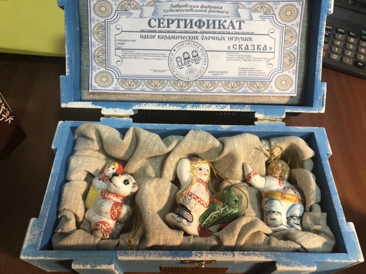 Фарфоровые Новогодние Игрушки Фарфоровые Новогодние Игрушки