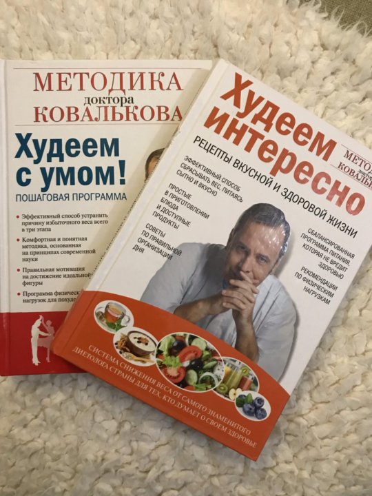 Книги Алексея Ковалькова – купить в Москве, цена 300 руб., продано 1 ...