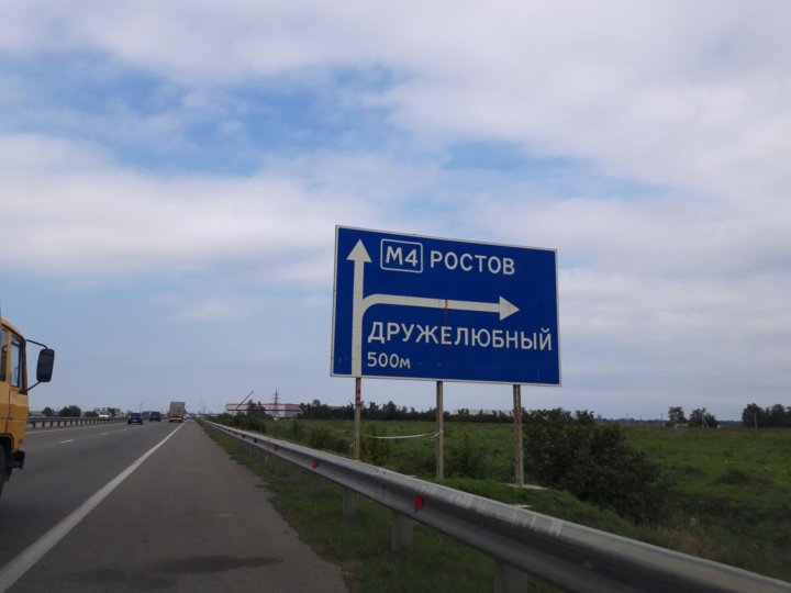 Краснодарский край поселок дружелюбный карта