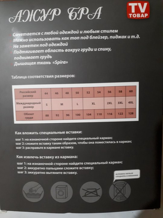 Леомакс Интернет Магазин Бюстгальтер