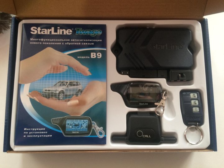 Новая сигнализация starline. STARLINE b9 новая. Приёмопередатчики старлайн b9. Старлайн b92s. Старлайн b9 dialog антенна.