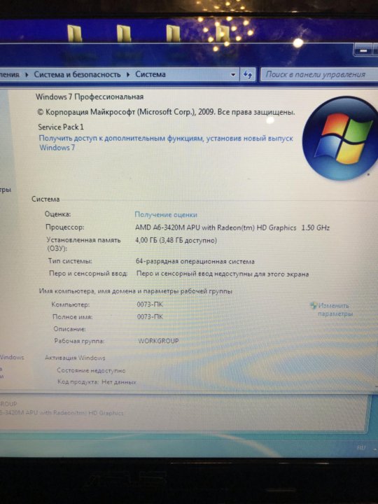 Купить Ноутбук Саратов Windows 7