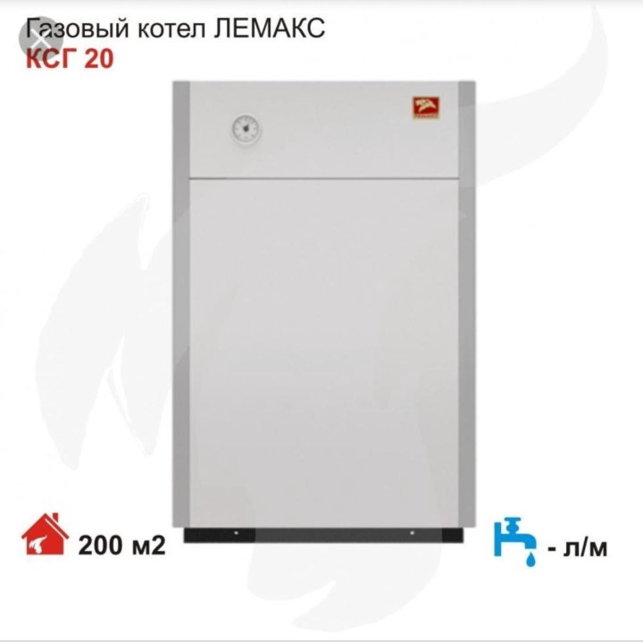 Лемакс ксг 7.5. Лемакс ксг 7.5