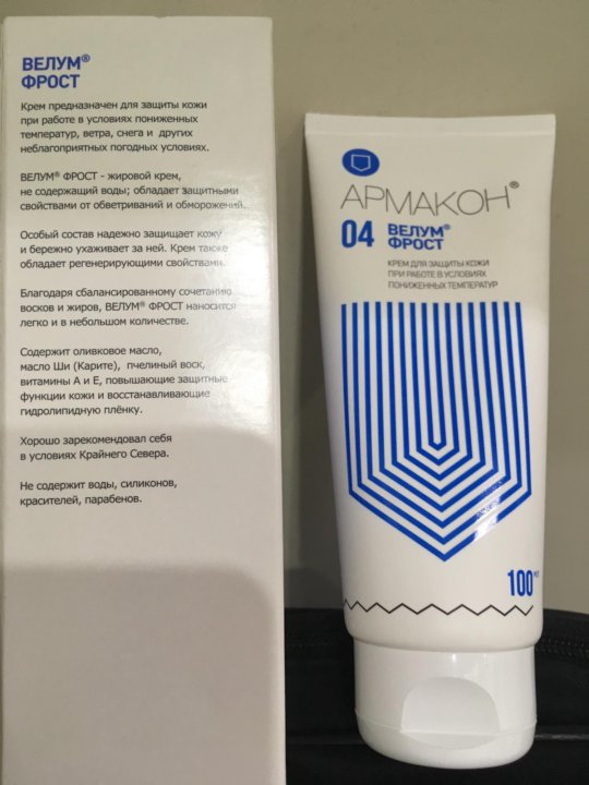 армакон велум фрост