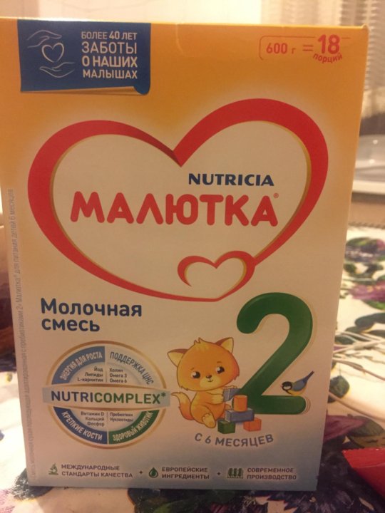 Малютка 96 Интернет Магазин Екатеринбург Каталог
