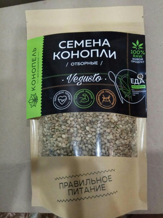 семена конопли в сочи