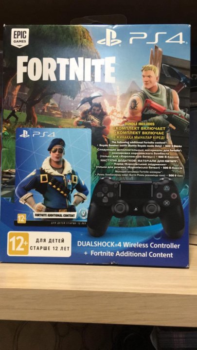 Fortnite cena xbox one