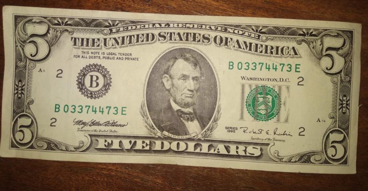 1991 года фото доллары. 1 додар в руб. 35 долларов в рублях. 5 долларов в рублях. 1.