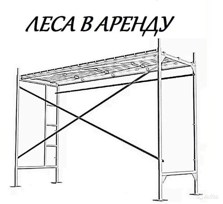 Аренда лесов пример 1