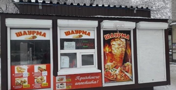 Шаурма ульяновск карта