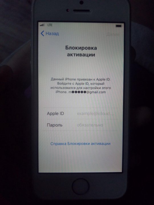 Блокировать скрытые номера айфон. Айфон заблокирован навсегда. Ваш iphone заблокирован. Как заблокировать айфон когда он заблокирован. Заблокированный айфон.