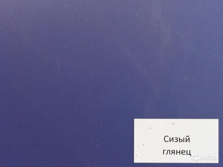 Как выглядит сизый цвет