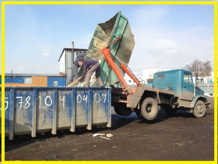 Машина 8 кубов