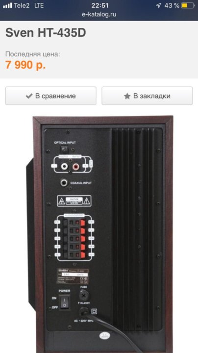 Sven ht 435d. Колонка Sven HT-435d. Комплект акустики Sven HT-435d. Колонки Sven 5.1 HT. Колонка Sven 435.