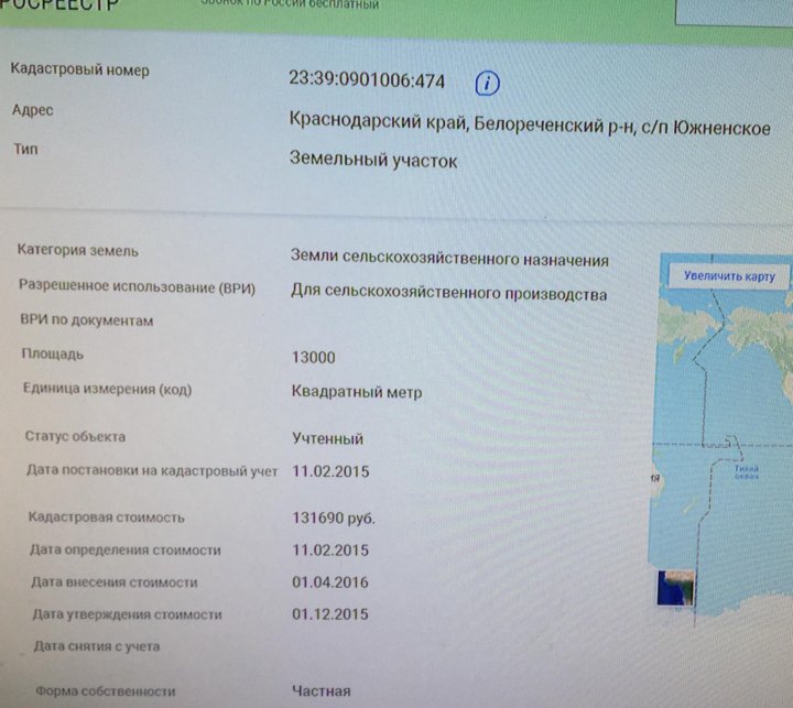 Индекс краснодарского края по улицам. Индекс Белореченска. Краснодарская края Белореченская раён улица новая почта индекс. Краснодарская края Белореченская раён улица новая 19 почта индекс.