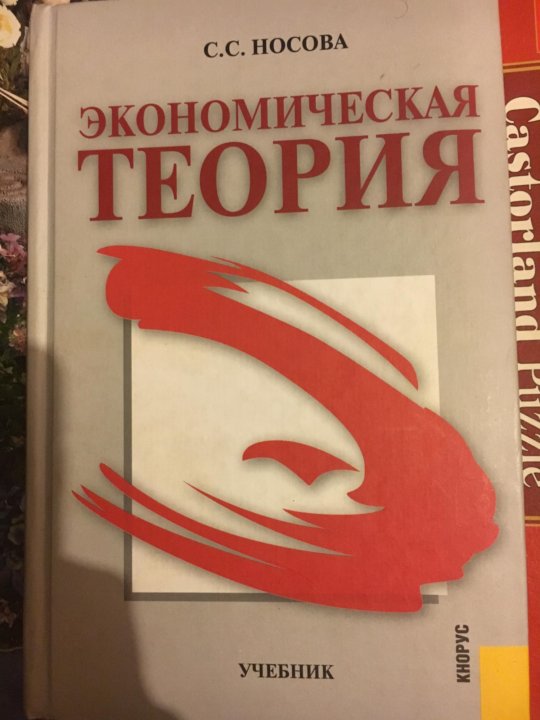 Учебники орел