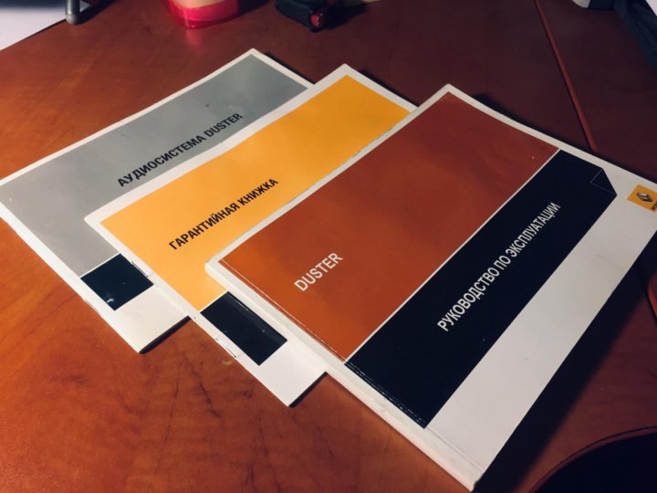 сервисная книжка рено аркана. Renault sandero stepway 1 сервисная книжка. Renault duster 2019 сервисная книжка. Renault sandero stepway 1 сервисная книжка. сервисная книжка рено флюенс.