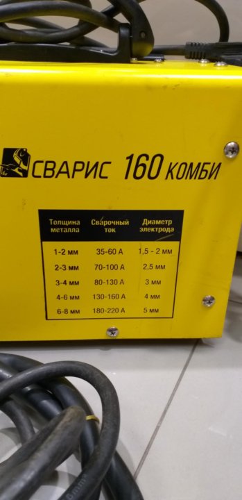 Сварис 200 комбо схема