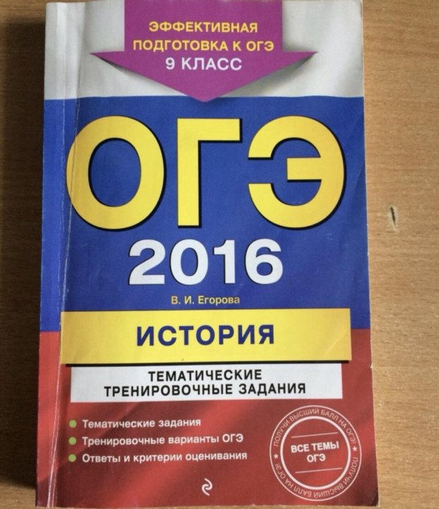 Анализ огэ по истории 2024. ОГЭ история. ОГЭ история 2024. Задание 22 ОГЭ история.