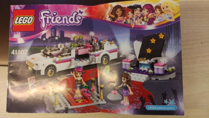 Lego hot sale friends 4110