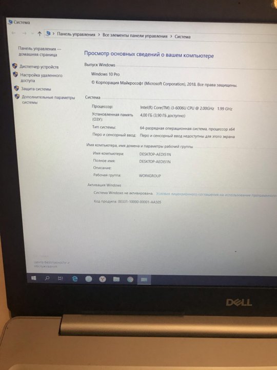 Ноутбук Dell Купить В Воронеже