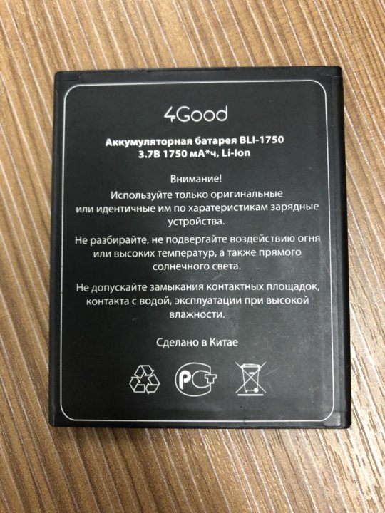 4 good s. 4good Kids s45 аккумулятор bli-1750. 4good Kids s45 аккумулятор. Аккумулятор на телефон 4good s450m. Батарея бли 1750 3.7b 1750 МАЧ li-lon.