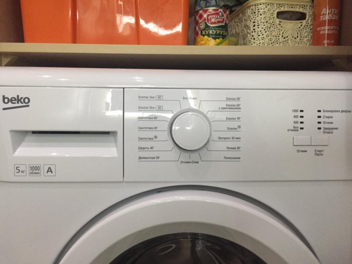 Beko 59001 m. Стиральная машина Beko m59001. Beko MVB 59001m. Beko MWB 59001 M режимы. MVB.