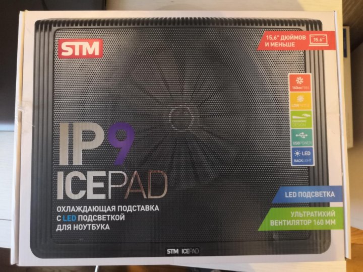 Охлаждающая Подставка Для Ноутбука Купить В Москве