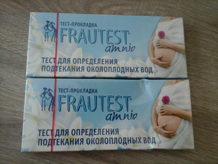 Frautest amnio фото положительного результата