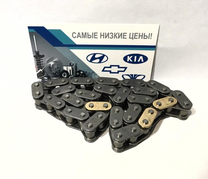 Цепь гетц 1.4
