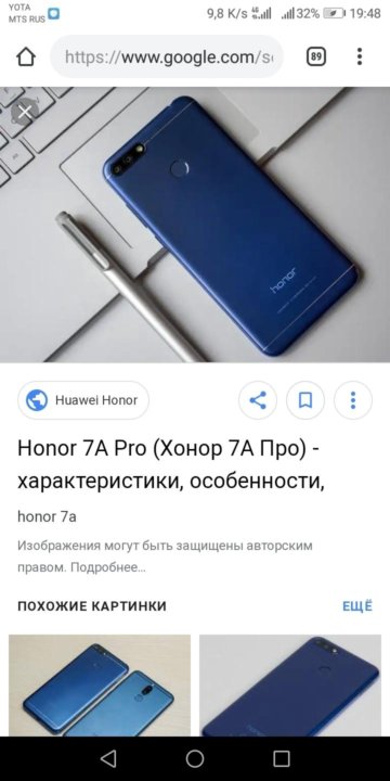 Honor 7a какая карта памяти подходит