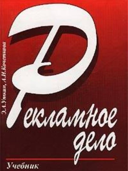 Материал э в а