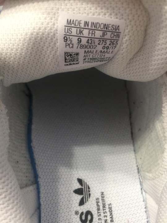 adidas superstar khaki streifen