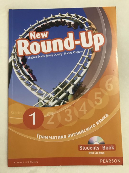 Учебник по английскому round up. Английский Round up 1. Учебник английского Round up. New Round up.