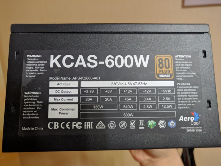 Схема kcas 600w