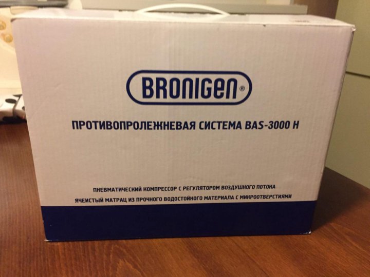 Bronigen матрас противопролежневый