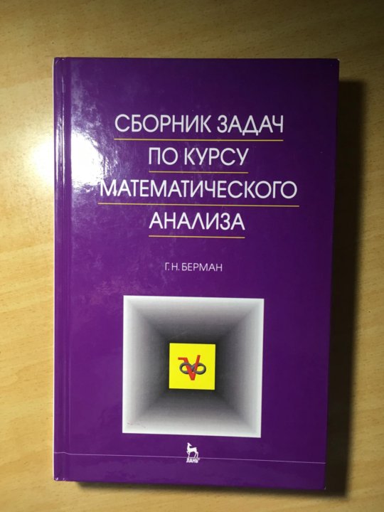 мебель-дома.рф - Решебник|Список задачников|Задачник №1