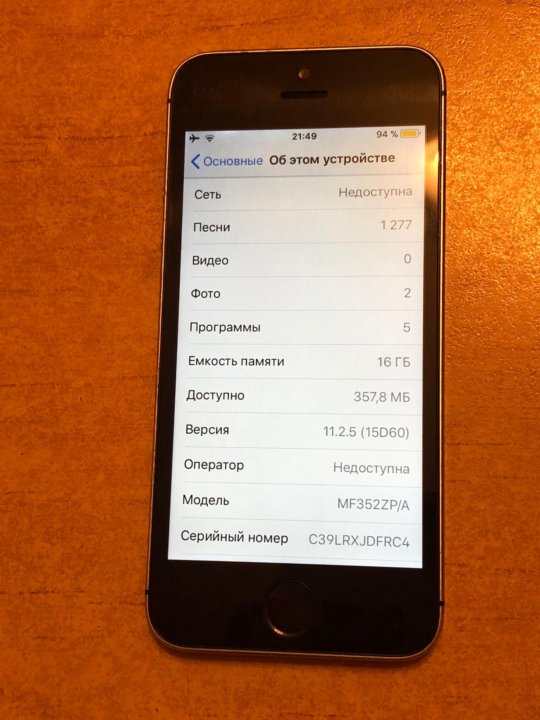 Айфон без номера. Iphone 5s с обычной кнопкой. Айфон Душанбе. Сколько стоит 421s в джейлбрейке. Скока стоит 421s в джейлбрейке.