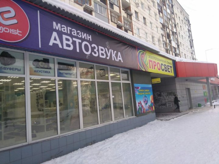 Магазин Вега Пермь