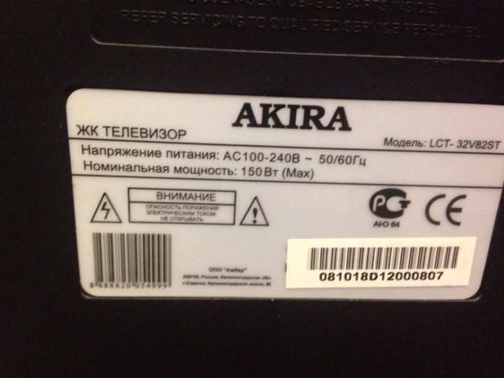 Akira lct 32mt02st схема